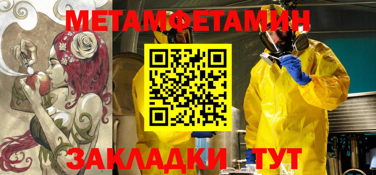 АМФЕТАМИН 97% Сегежа