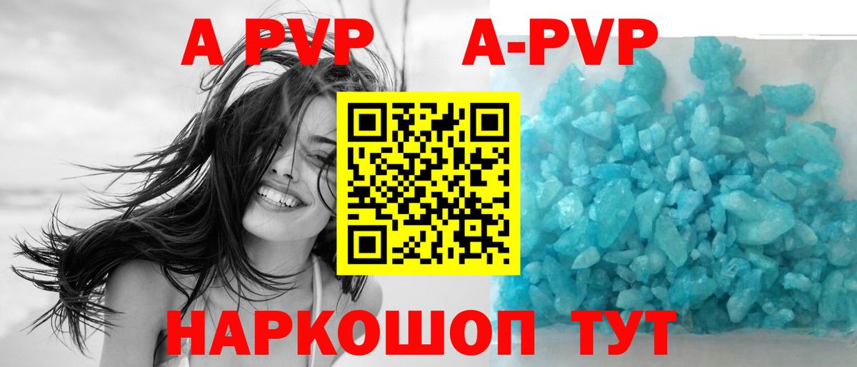 Alfa_PVP мука  Вход с VPN  A-PVP СК КРИС  Сегежа 