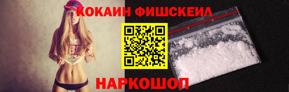 Сегежа  Кокаин 98%  Вход с VPN 