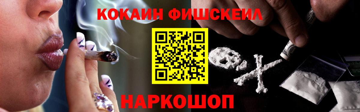 Cocaine 97% Сегежа