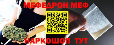 спиды Нарткала