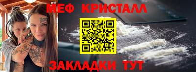 спиды Нарткала