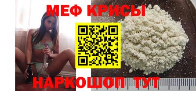 соль ск Нальчик