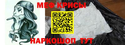 соль ск Нальчик