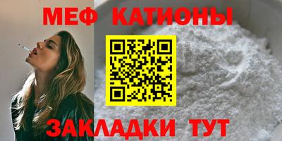 соль ск Нальчик