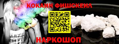 соль ск Нальчик