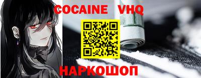 соль ск Нальчик