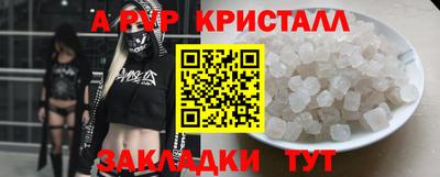 метамфетамин Наро-Фоминск