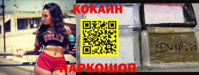 соль ск Нальчик