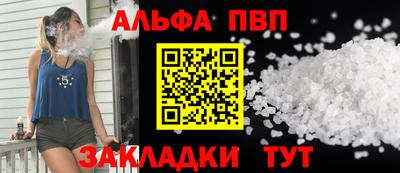 соль ск Нальчик
