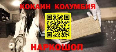 метамфетамин Наро-Фоминск