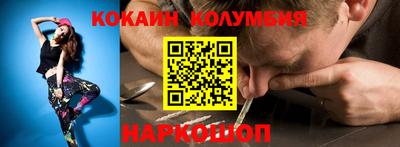 метамфетамин Наро-Фоминск