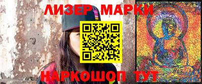 соль ск Нальчик