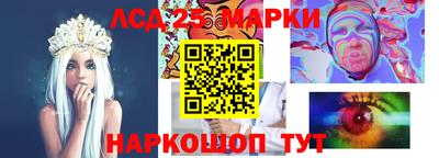 спиды Нарткала