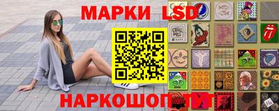 метамфетамин Наро-Фоминск