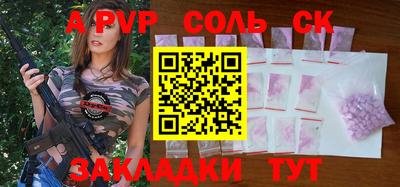 метамфетамин Наро-Фоминск