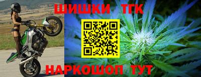 соль ск Нальчик