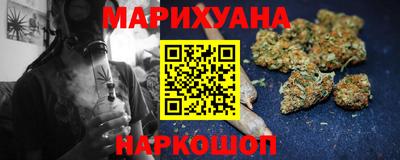 соль ск Нальчик