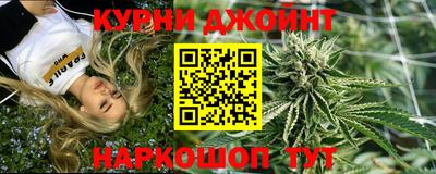 метамфетамин Наро-Фоминск
