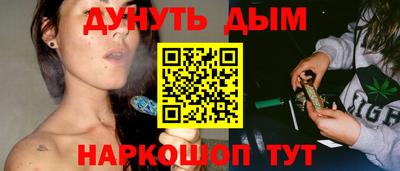 метамфетамин Наро-Фоминск