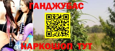 метамфетамин Наро-Фоминск