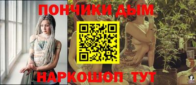 метамфетамин Наро-Фоминск