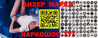 метамфетамин Наро-Фоминск