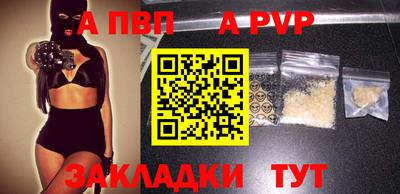 соль ск Нальчик