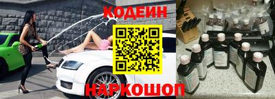 метамфетамин Наро-Фоминск
