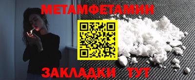 соль ск Нальчик