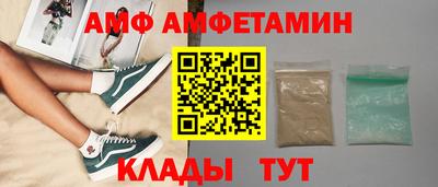соль ск Нальчик