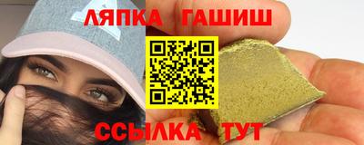 метамфетамин Наро-Фоминск