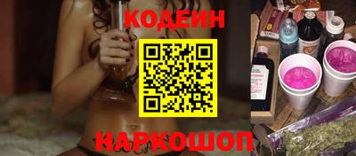 метамфетамин Наро-Фоминск