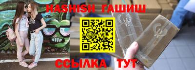 метамфетамин Наро-Фоминск