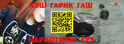 соль ск Нальчик