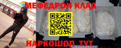 спиды Нарткала