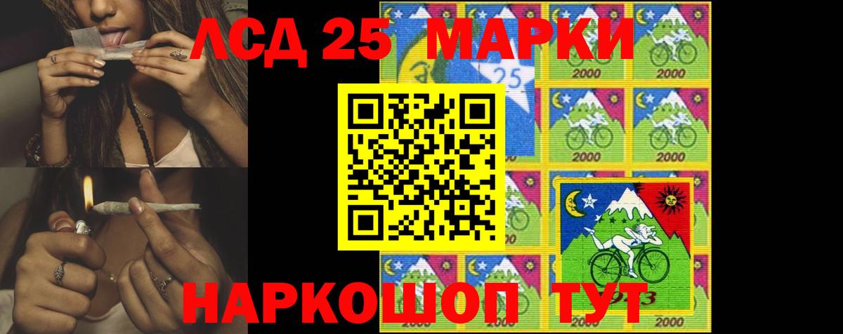LSD-25 экстази кислота  Вход с VPN  Сегежа  Лсд 25 экстази кислота 