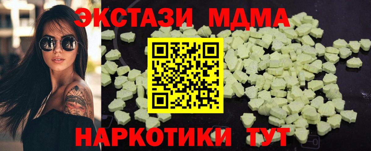 Мефедрон   Сегежа  Бошки Шишки  Вход с VPN  МАРИХУАНА  APVP СОЛЬ кристаллы 