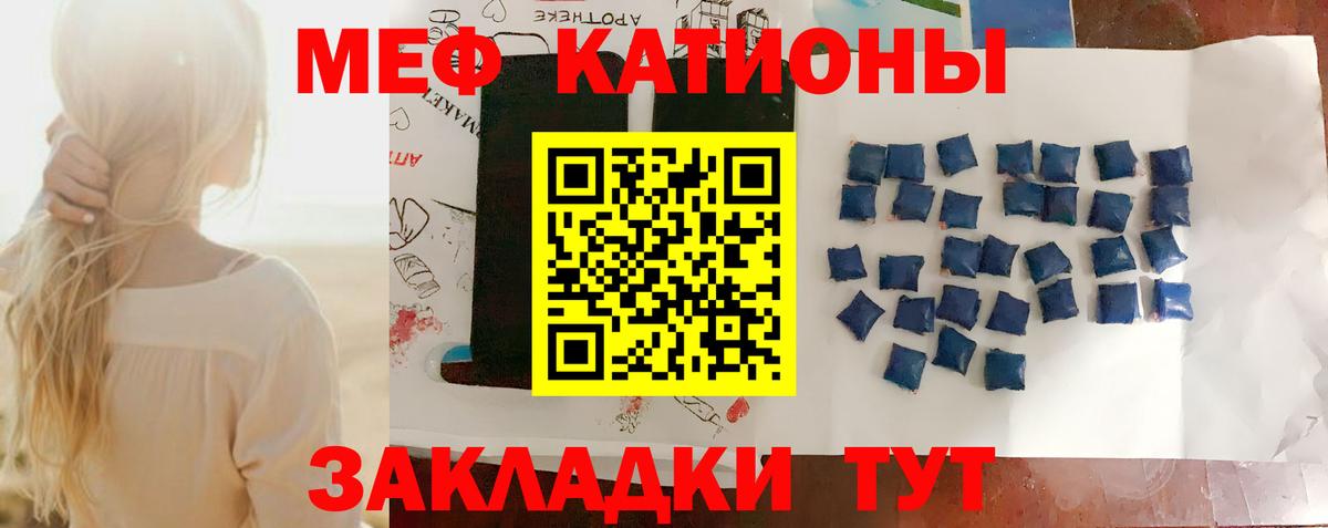 Меф  Меф 4 MMC  Сегежа  Мефедрон  Мефедрон VHQ  Вход с VPN 