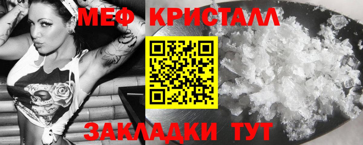 Мефедрон  Сегежа