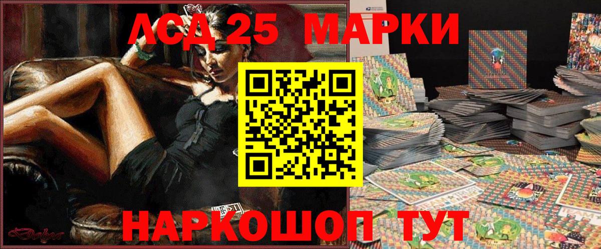 Марки NBOMe 1,8мг  Вход с VPN  закладка  Сегежа 