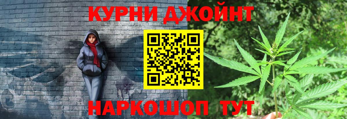 Бошки Шишки тримм Сегежа