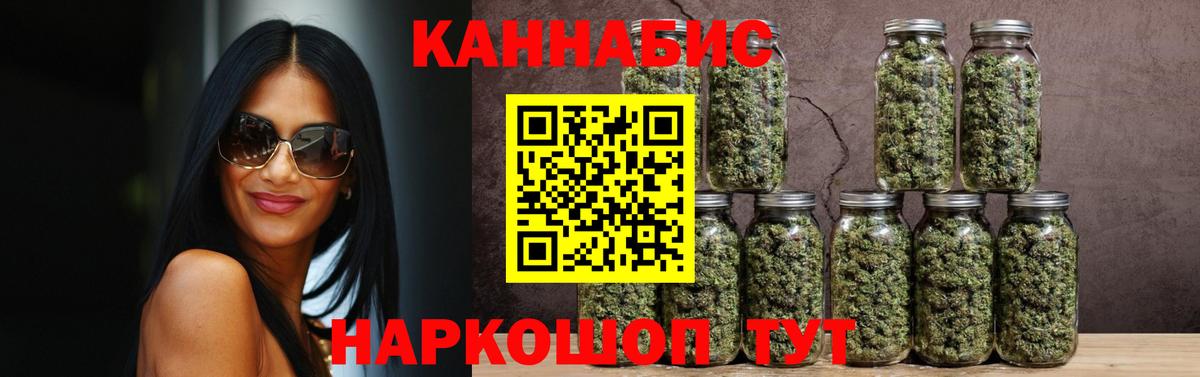 Шишки марихуана VHQ  Шишки марихуана ГИДРОПОН  Сегежа  Канабис LSD WEED  Вход с VPN 